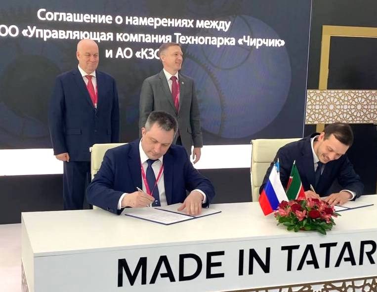 "Казанский завод синтетического каучука" откроет производство в Узбекистане